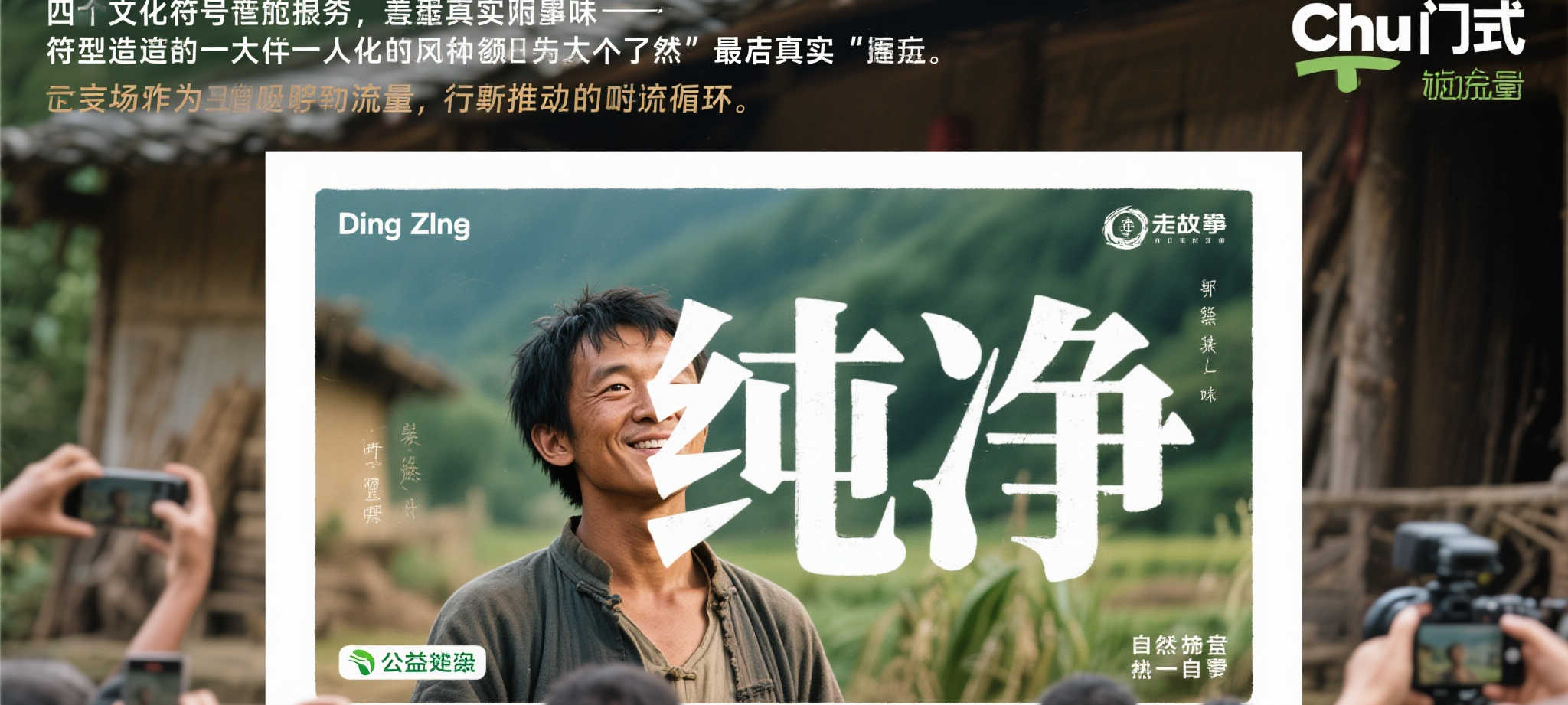 极速电竞介绍